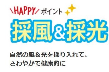 関のリフォーム